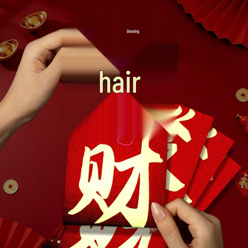 2026 Year of the Horse Personalized Red Envelope: New Year Blessings, Spring Festival Luck, Hot Stamping