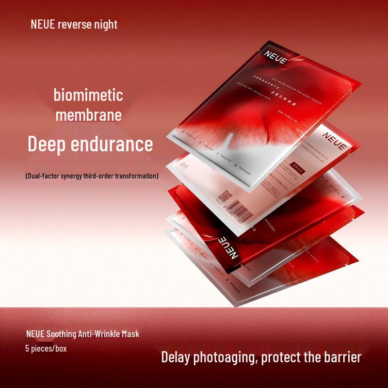 

NEUE Anti-Wrinkle & Soothing Facial Mask