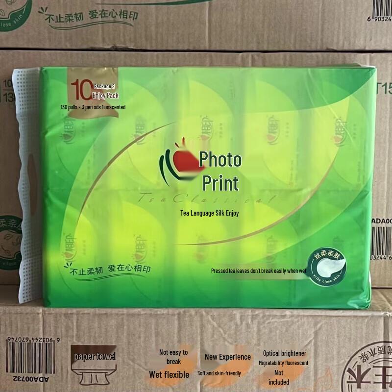 Heart to Heart Tea Language Silk 3-Ply Facial Tissue