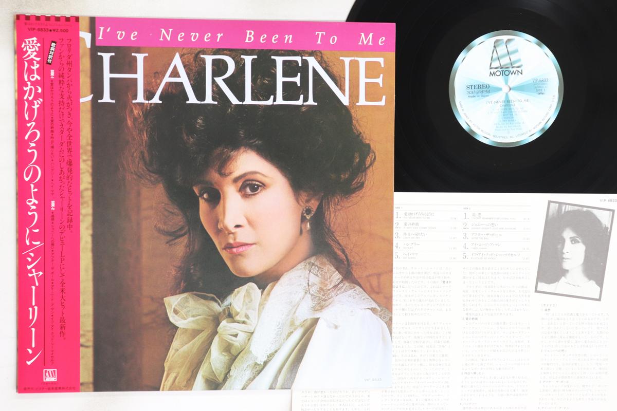 

LP Record CHARLENE - I ve Never Been To Me (- Red OBI) VIP6833 MOTOWN 1982 Japan Obi Rock Used