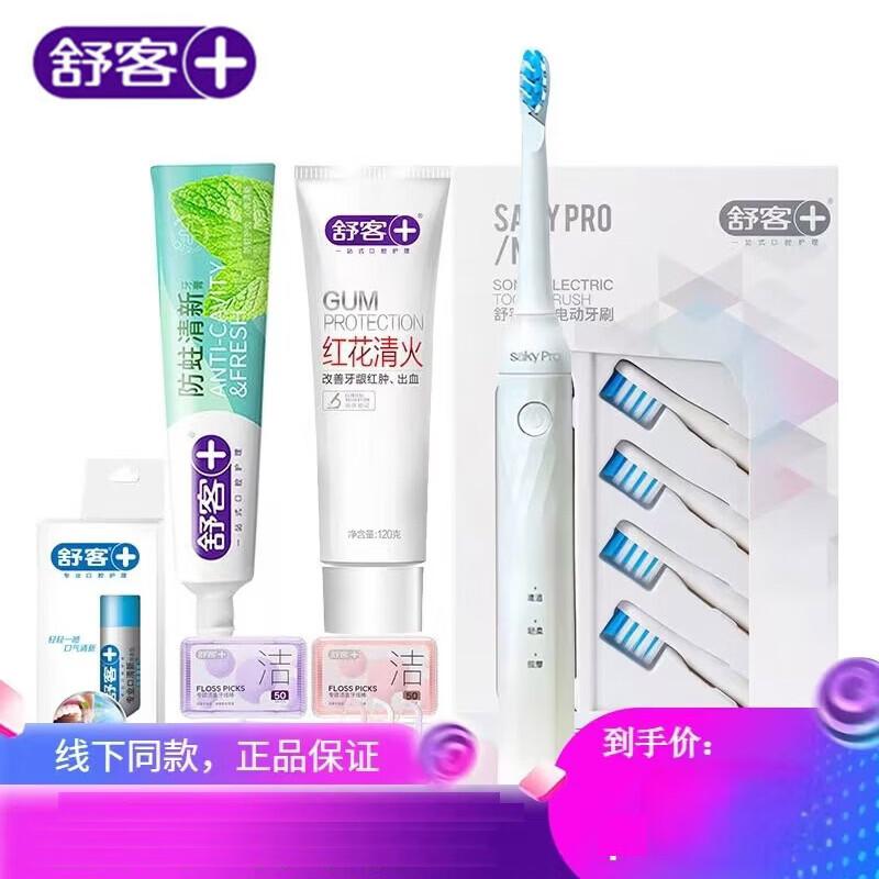 Shuke Selected Functional Oral Care Set