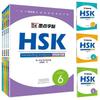 Chinese Write Book HSK Level 1-3 HSK 4 5 6 Handwriting Workbook Chinese Character Learning Writing Copybook