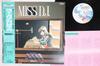LP Record ANIME MARI IIJIMA  Macross Vol.3 Miss DJ JBX25016 VICTOR 1983 Japan Obi AnimeGame Used