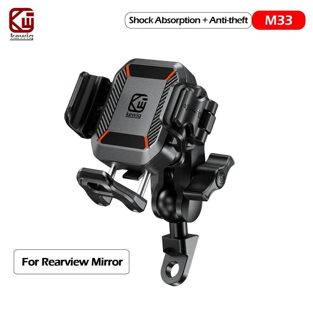 

Держатель для телефона на мотоцикл Kewig E-Bike, алюминиевый сплав, руль, кронштейн для езды на мотоцикле, крепление для GPS, держатель для мобильного телефона с амортизатором