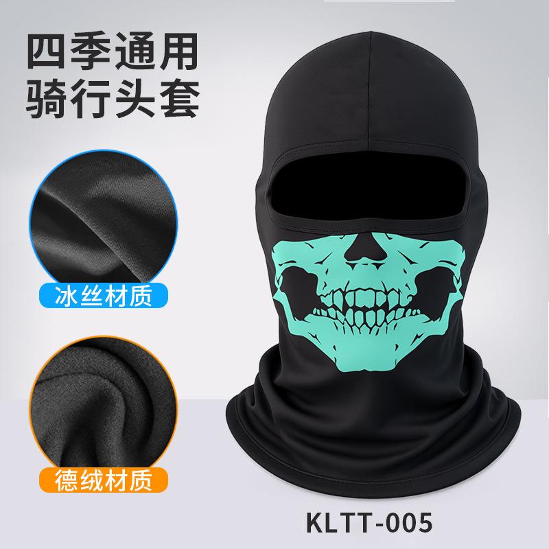 Makino Fox Outdoor Ice Silk Sunscreen Cycling Hood Skull Mask Eye Only Sunscreen Hat