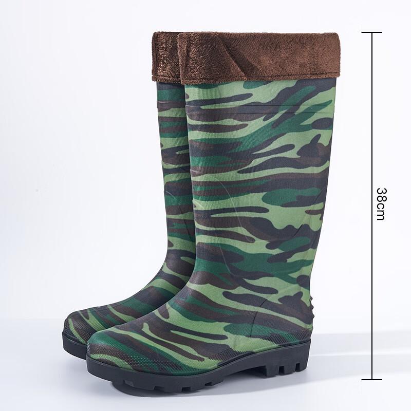 Hanyou Kids  High-Top Camouflage Rain Boots