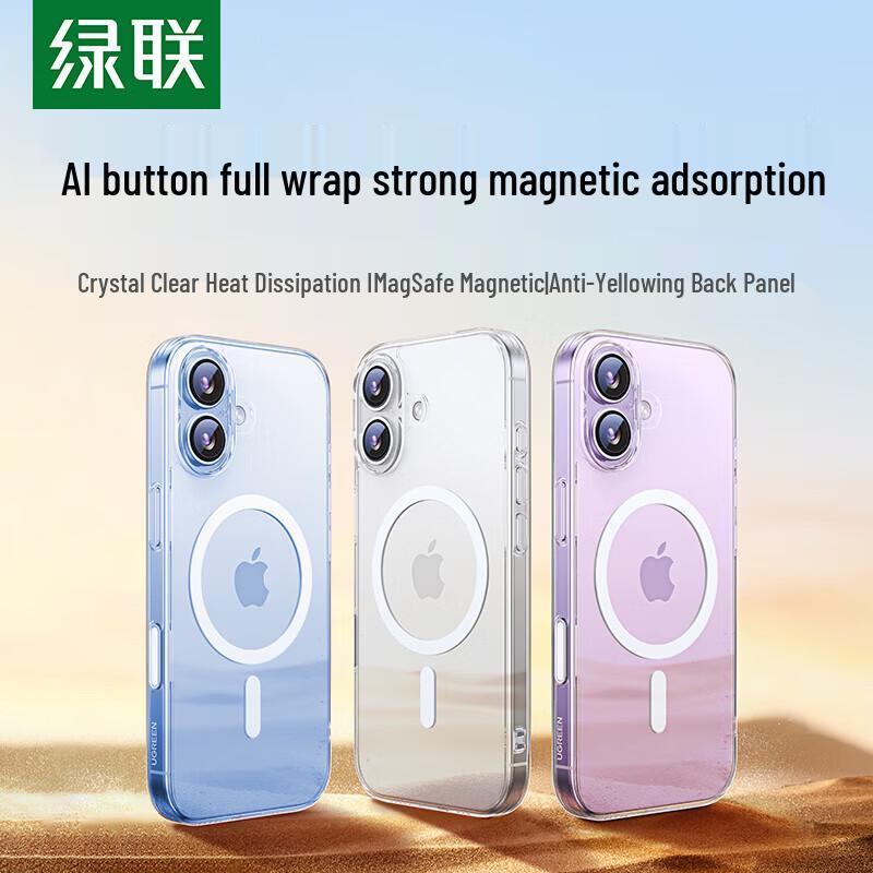 UGREEN Magnetic Clear Shockproof Case for iPhone 17