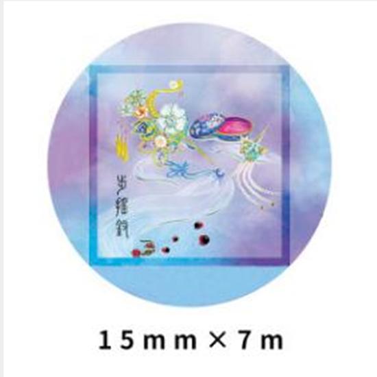 Beautiful Wash Tape Flower Plant Japanese Masking Adhesive Tape Decors Scrap Booking Sticker Label