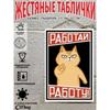 Metal Tin Sign Cat Poster Wall Decor