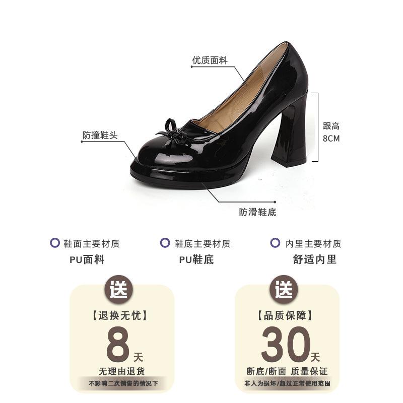 Piaohong French platform thick heel single shoes women's 2025 retro round head small man shallow mouth Mary Jane shoes super high heel
