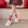 Good Luck New Year Tube Socks Mid Calf Horse Year Red Socks Lucky Letter Red Socks  Women