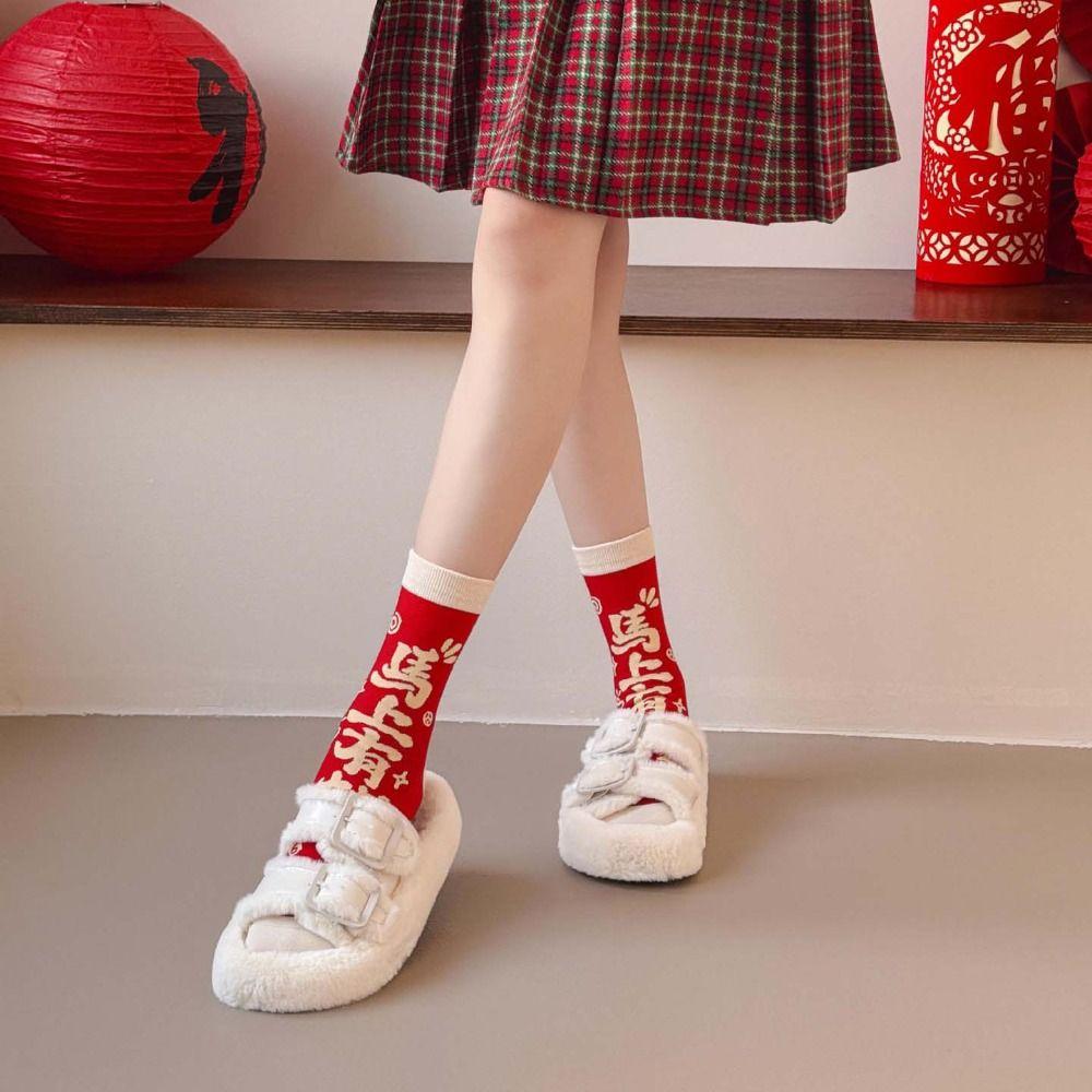 Good Luck New Year Tube Socks Mid Calf Horse Year Red Socks Lucky Letter Red Socks  Women