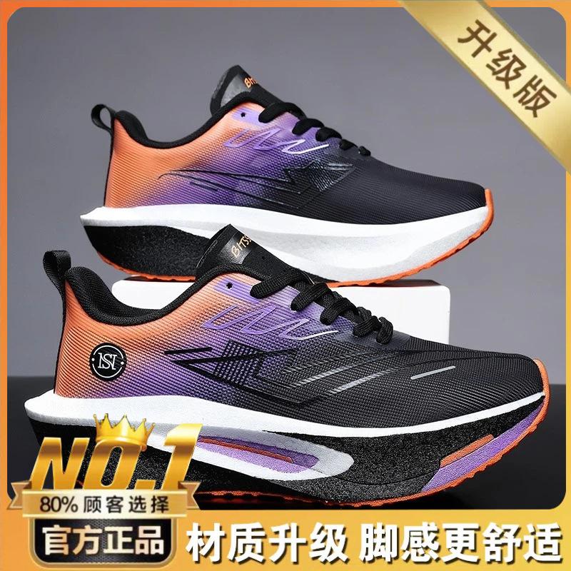 Summer mesh breathable platform sneakers couple casual ultra-light running shoes real popcorn