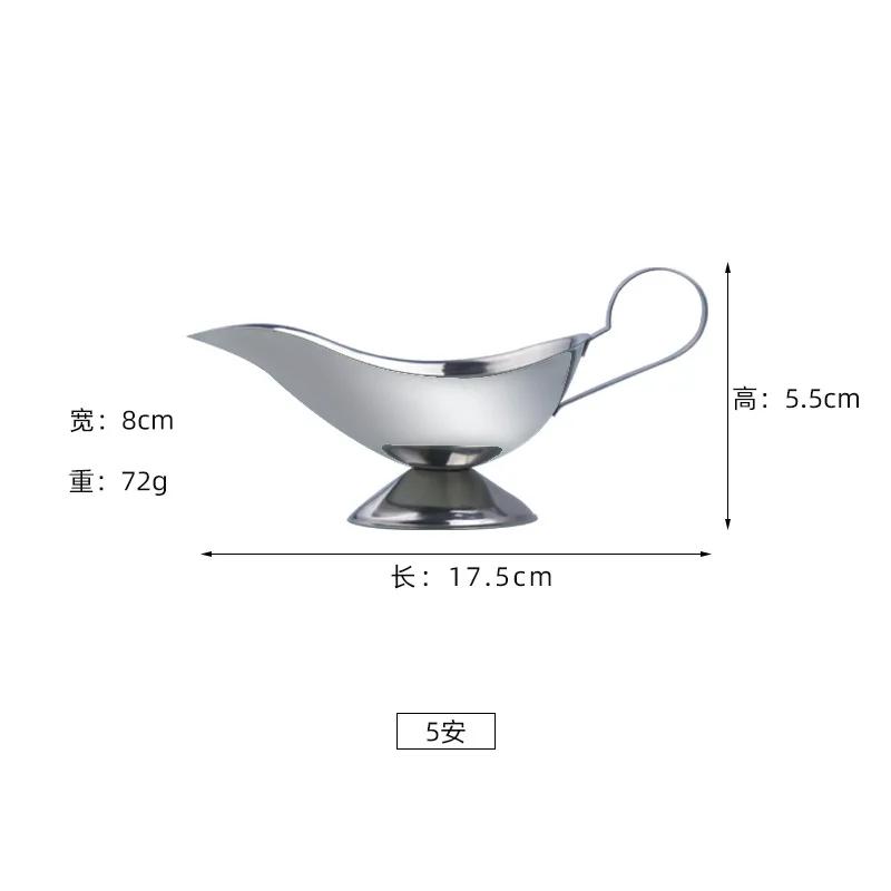 1 Pcs 3 5 8 Oz Silver Gravy Boats Beefsteak Gravy Sauce Boat Container Plate Tableware-in Gravy Boats for Home