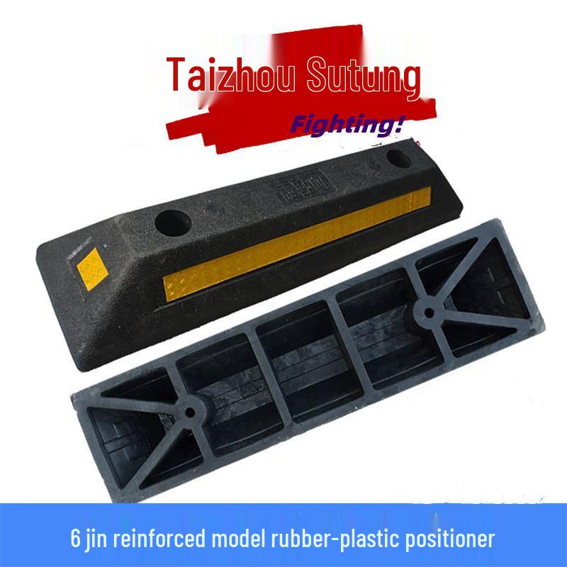 1m Durable Rubber-Plastic Parking Stopper – Anti-Collision Wheel Positioner