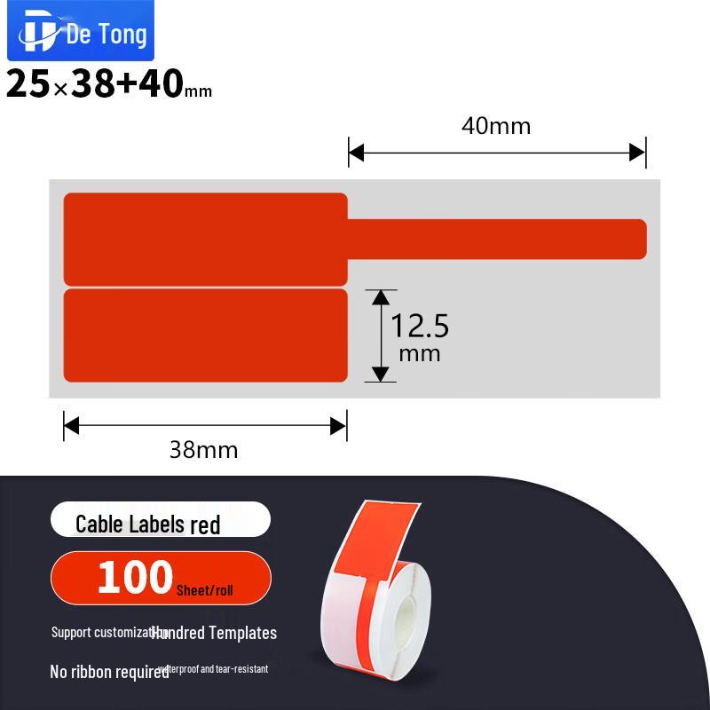 DeTong Smart Portable Label Printers & Accessories CN Plug (adapter Included)