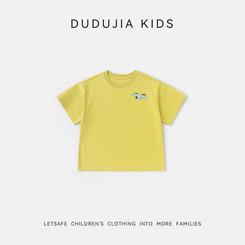 Dudu Family 100% Cotton Kids Dopamine Short Sleeve T-Shirt