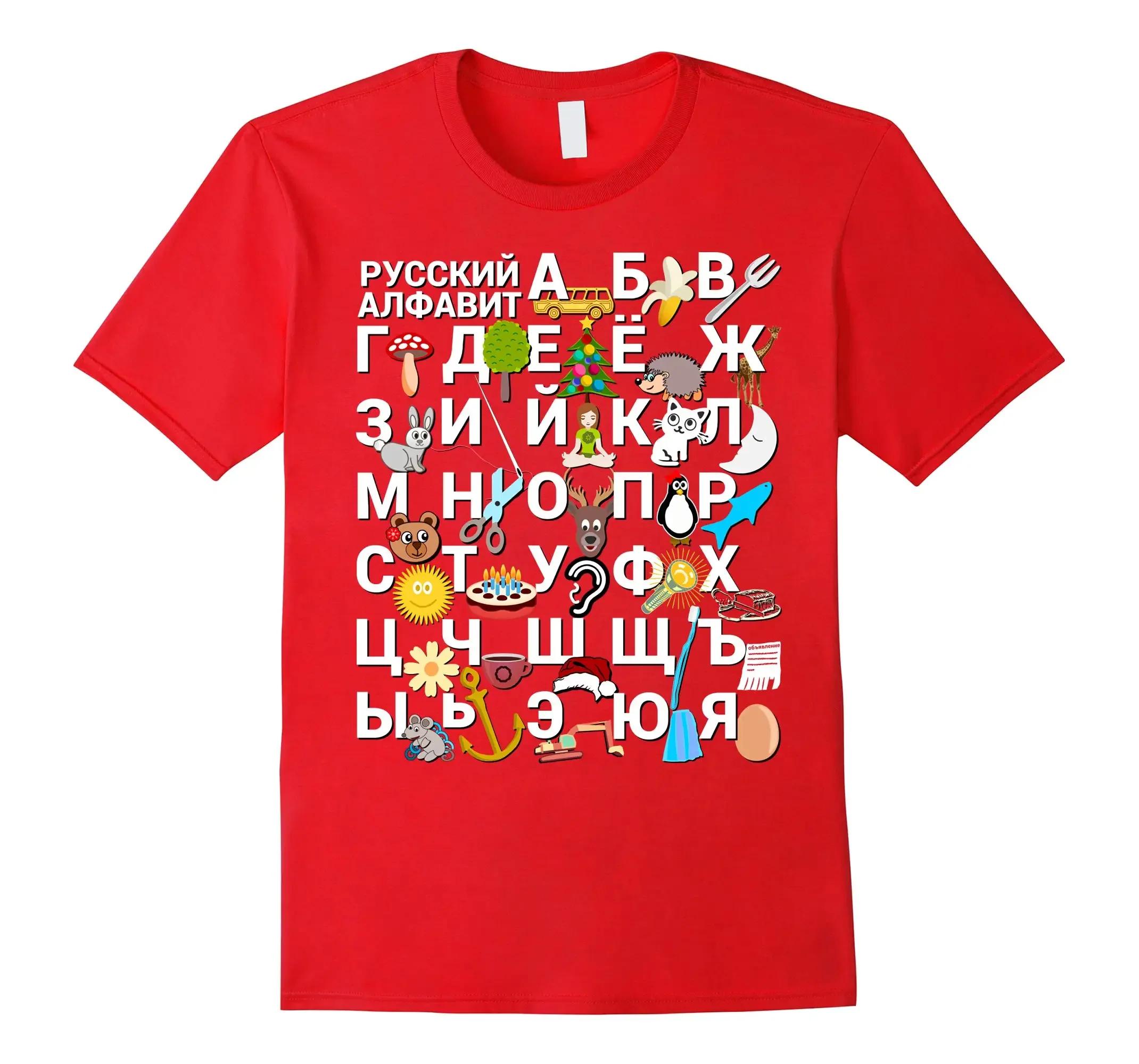 

Russian Alphabet Shirt Learn Cyrillic Letters Image TShirt 100 Cotton Short Sleeve ONeck Unisex T Shirt New S3XL S