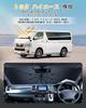 2025 Innovation, Storage & Fabric [LFOTPP] Toyota Hiace 200 Series Front Umbrella-Shaped Sun Shade