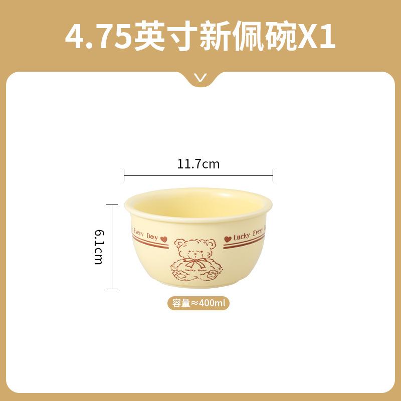 Creative And Cute Ins Wind Dish Set, Lucky Bear Home Housewarming Gift Ceramic Baking Pan Bowl Combination Tableware 1PCS