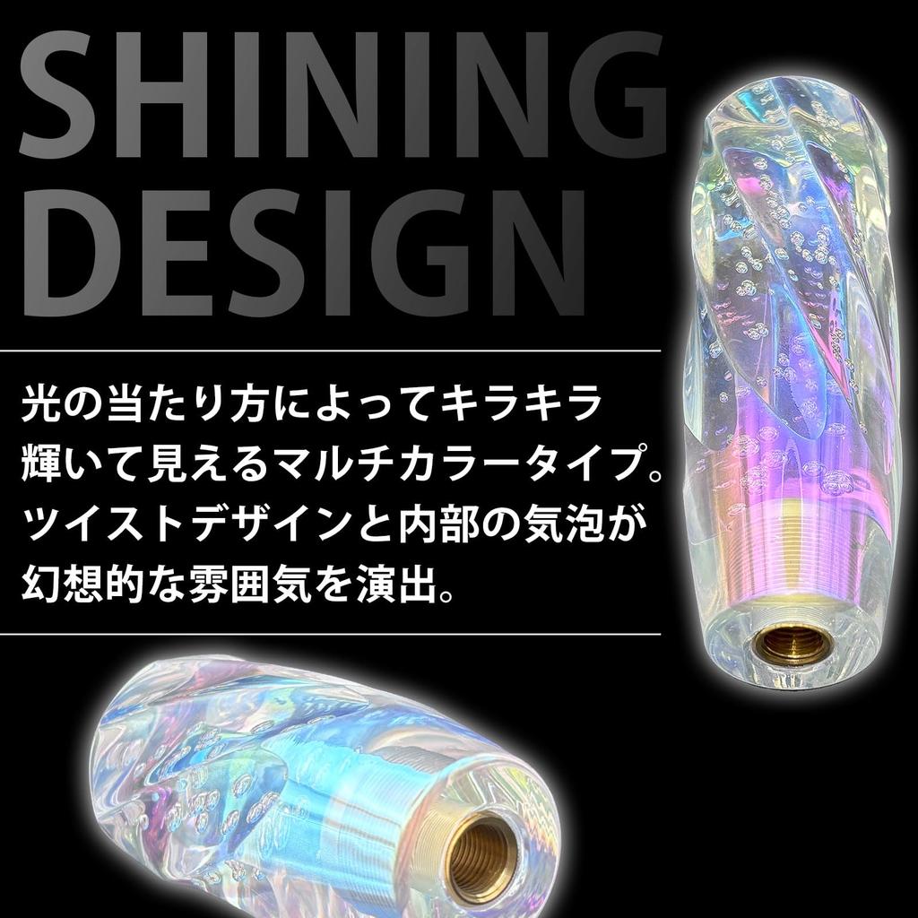 MARUHADO Crystal Bubble Shift Knob Universal Twist Shift Lever with Conversion Adapter M8 M10 M12 P1.25 AT MT 20cm