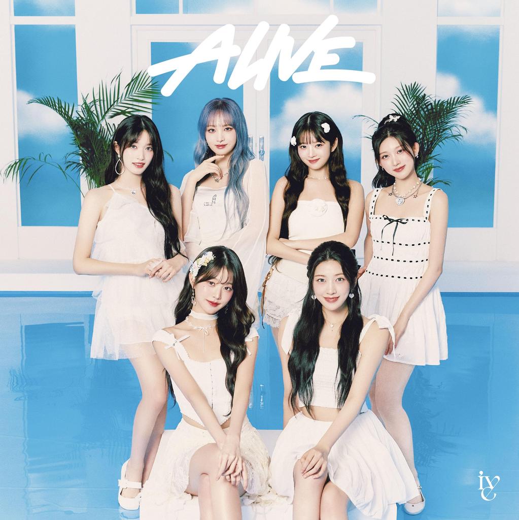 ALIVE Press Limited Edition (First B)