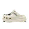 Crocs Crush Clog EVA Jinling Chaochuang Small Fragrance Sweet Fresh Fashion and Versatile Hole Shoes Women's Bone White