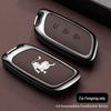 Metal Key Cover for Dongfeng Fengxing Xinghai S7 Luxury Light Enjoyment Edition