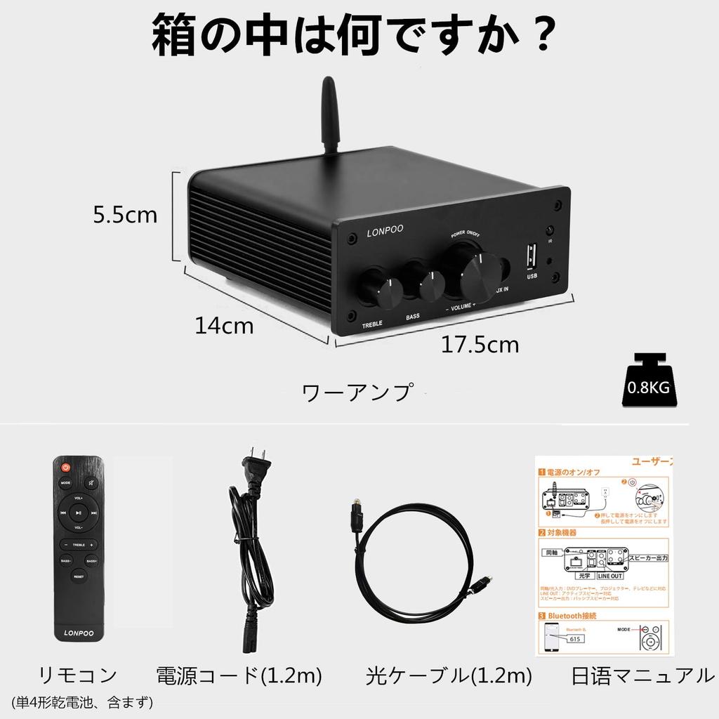 200W Power Amplifier with Optical Coaxial USB AUX Remote Treble and and AUX Speaker Power Audio Bluetooth, Input, Input, Input, Input, Control, Bass,