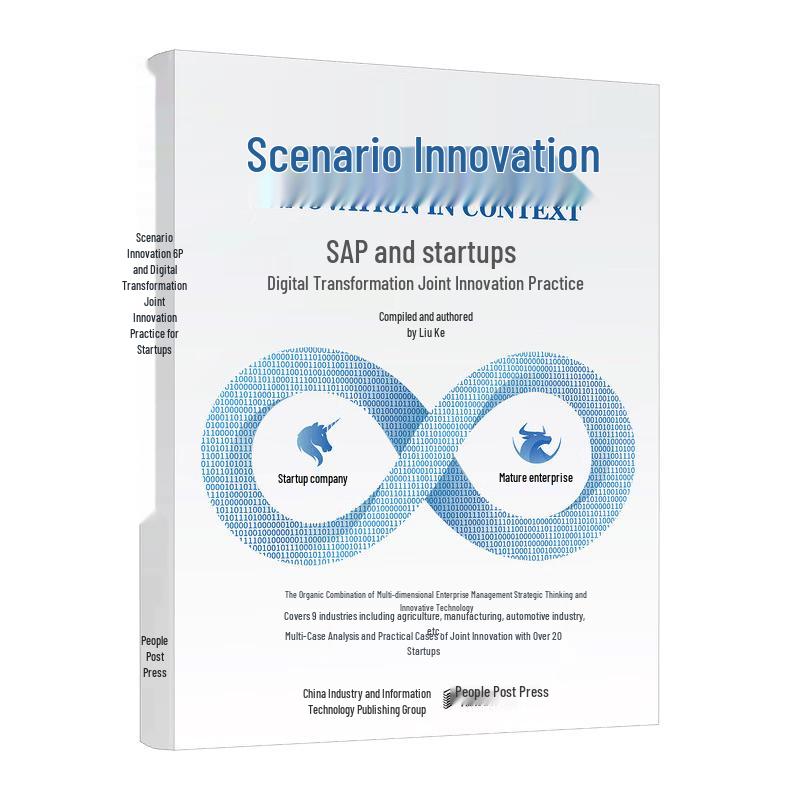 SAP & Startup Digital Transformation Innovation
