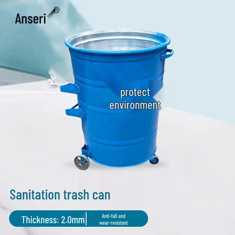 Ancai Rui 360L Wheeled Heavy-Duty Waste Bin 360L