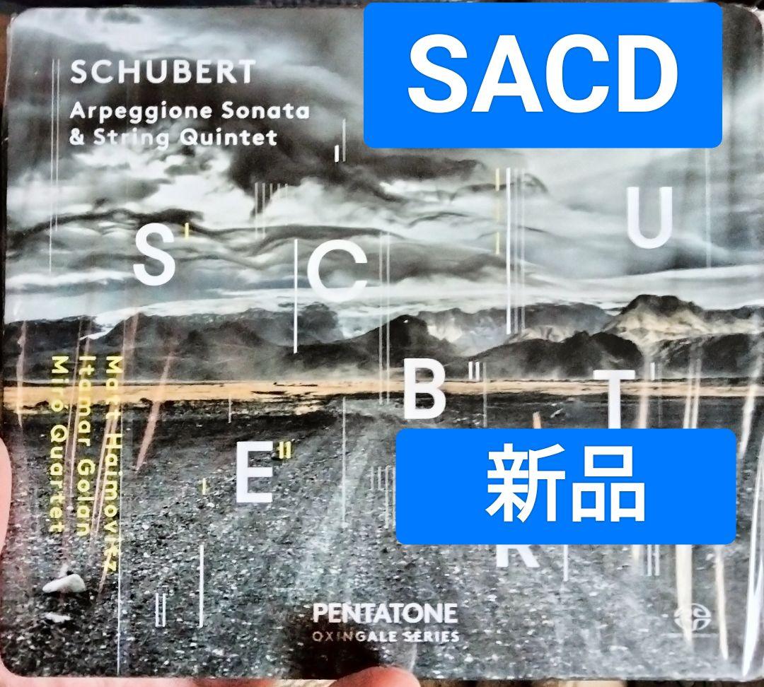 

[USED] SACD Schubert PENTATONE