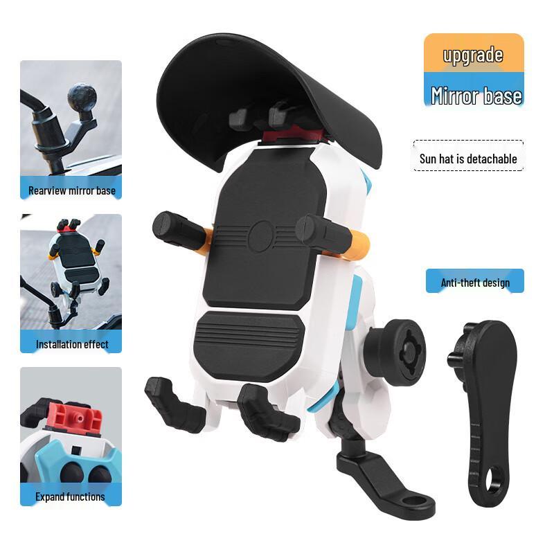 Motorcycle & Scooter Anti-shake Phone Mount