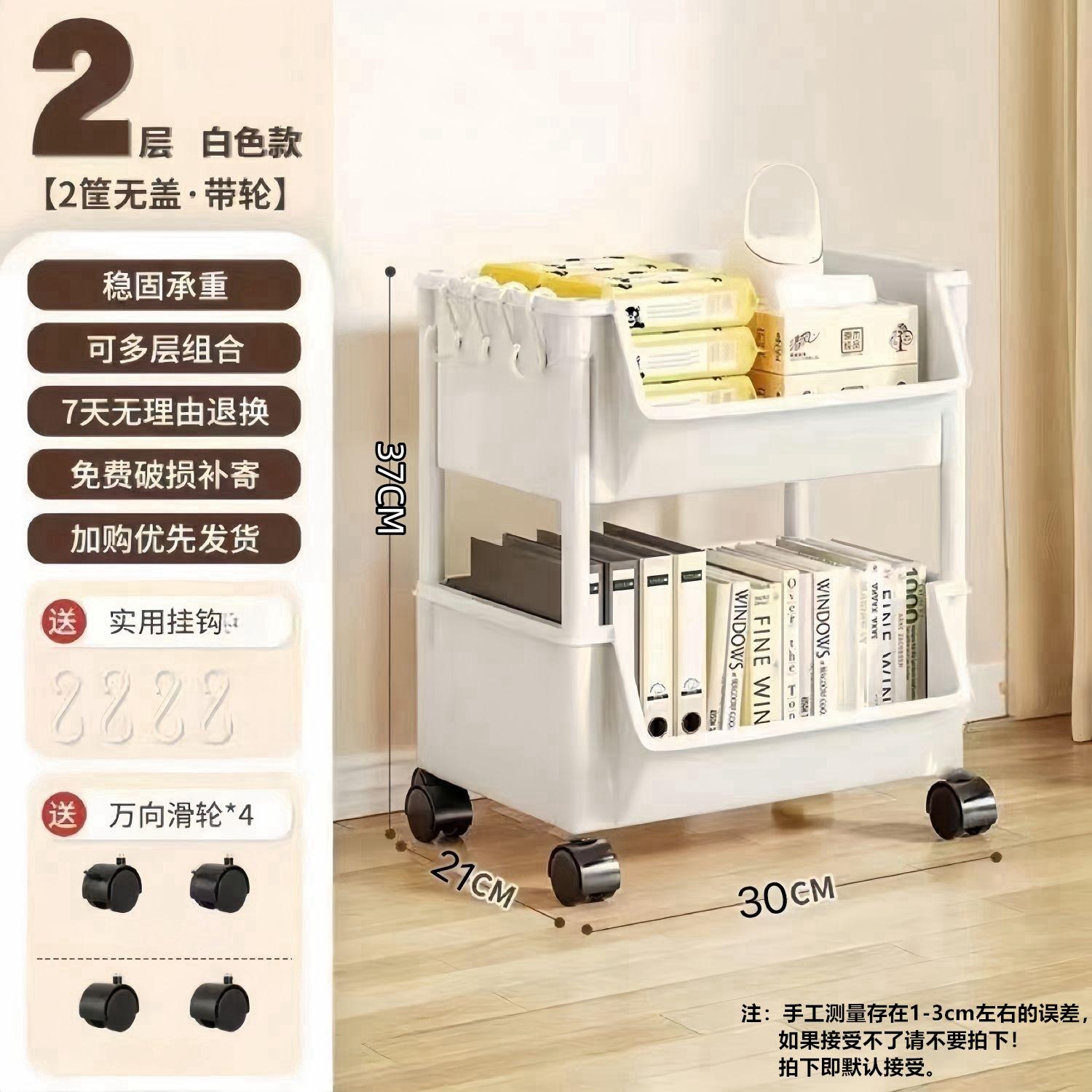 

Mobile Storage Handcart Organizer Home Snack Rac Bedroom Multi-layer Storage Rack Kitchen with Wheel Cart Living Room Bookshelf