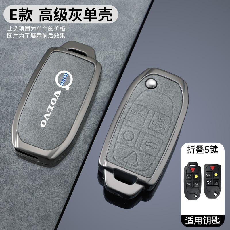 

Zine Alloy Car Key Case Shell Cover Holder Fob For Volvo XC90 XC70 S80 S60 S40 V70 V50 C30 C70 5 Buttons Key Protector Accessory