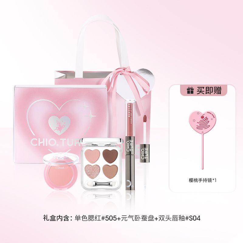 CHIOTURE Gift Box Cosmetics Suit Official Authentic Products Full Set of Birthday Gifts Cheap a Set of Mid-Autumn Festival Gifts