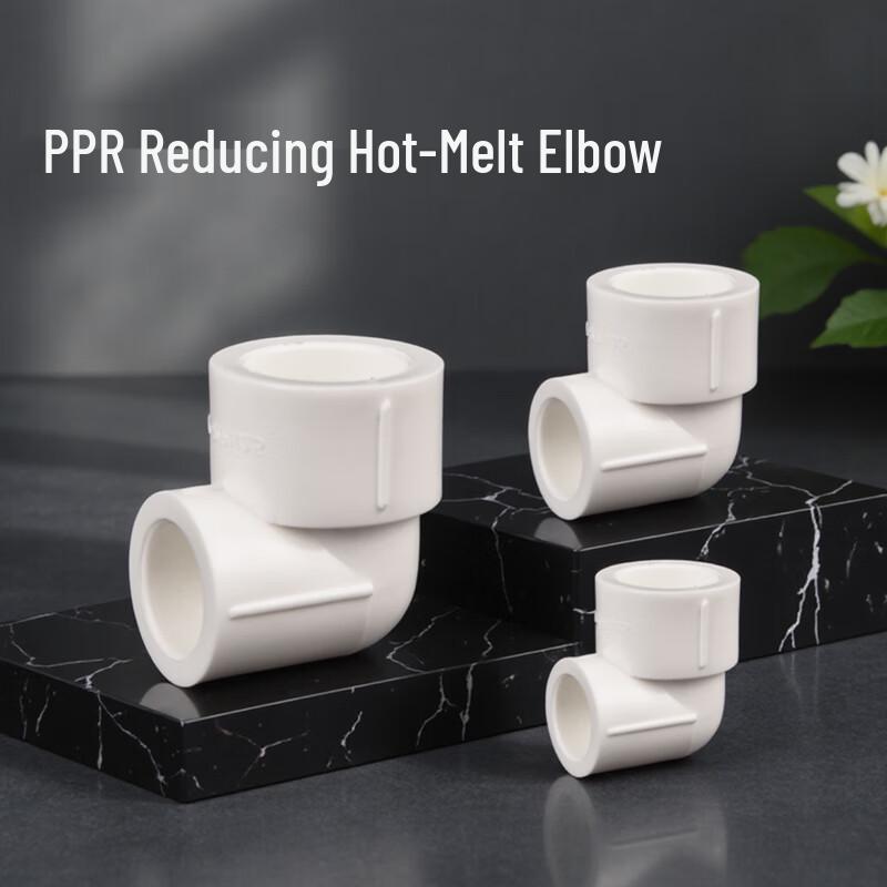 PPR Reducing Hot Melt Elbow