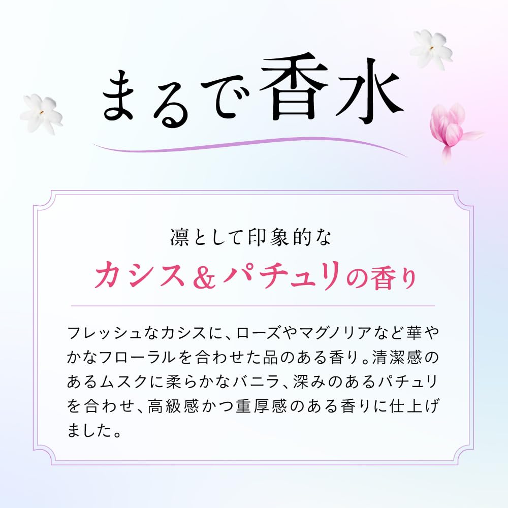 Hiritu Balance Repair Shampoo Aurora [Top Shine Series] - Smooth, Shiny Hair, Frizz Control, Intensive Damage Repair, Perfume Shampoo