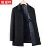 Hengyuanxiang Men's Winter Thickened Cashmere Blend Lapel Jacket
