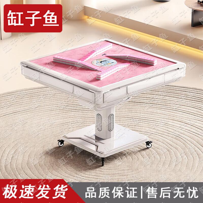 Fully Automatic Convertible Mahjong Dining Table with Low-Noise Rotary Coaster