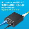 Sanwa Supply Optical Media Converter LAN-NGC200