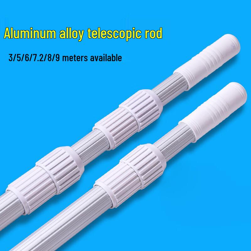 Yongjing All-Aluminum Telescopic Pool Pole