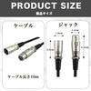 AZNABLE XLR Cable Microphone Cord Canon Cable Male To Female (10m)
