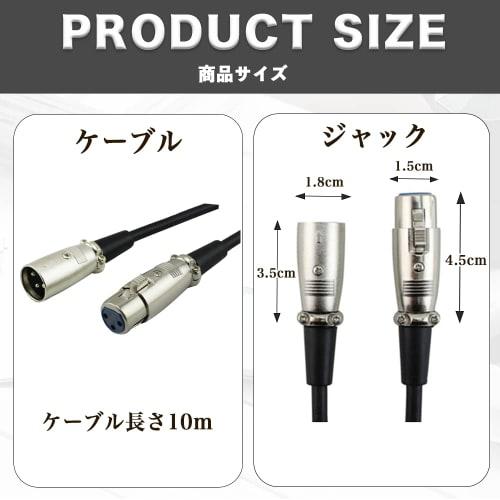 AZNABLE XLR Cable Microphone Cord Canon Cable Male To Female (10m)