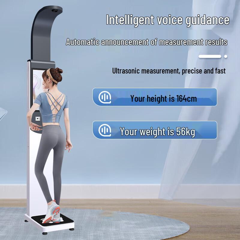 Smart Digital Height and Weight Scale (CN Version)