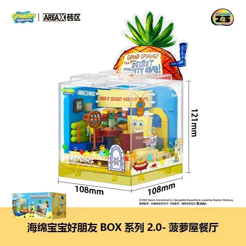 Areax  SquarePants Building Block Box Series 2 Assembly Desktop Desktop Decoration Model Children's Toys Surprise Gifts