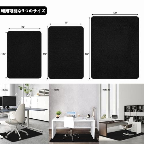 Hriiiiya Black Floor Protector, Chair Mat, Scratch-Resistant PVC Desk Carpet, 120x90cm, 4mm Thick, Self-Adhesive, Scratch and Dent Preventer, Rug, Flo