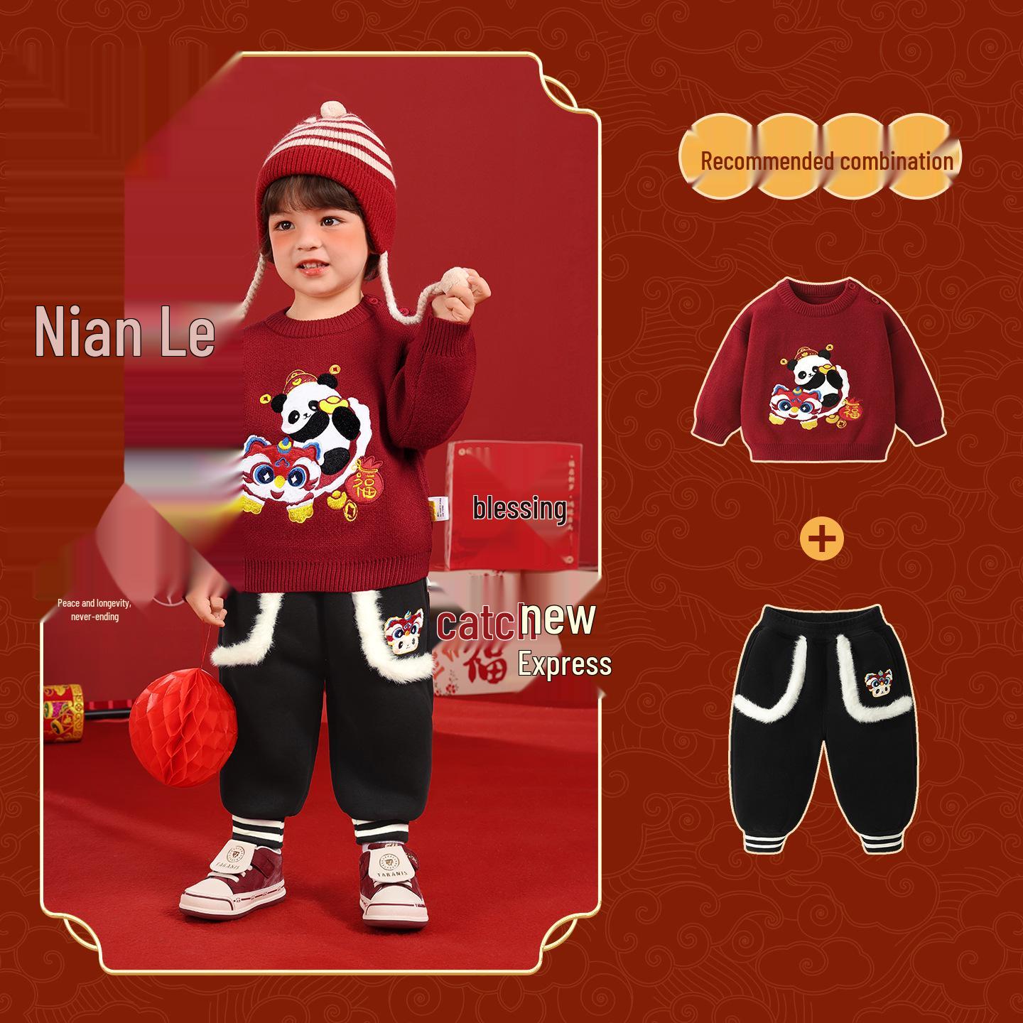 Kaka Panda Boys  New Year Sweater & Fleece-Lined Pants Set - Warm Winter Clothes for Kids. 90cm