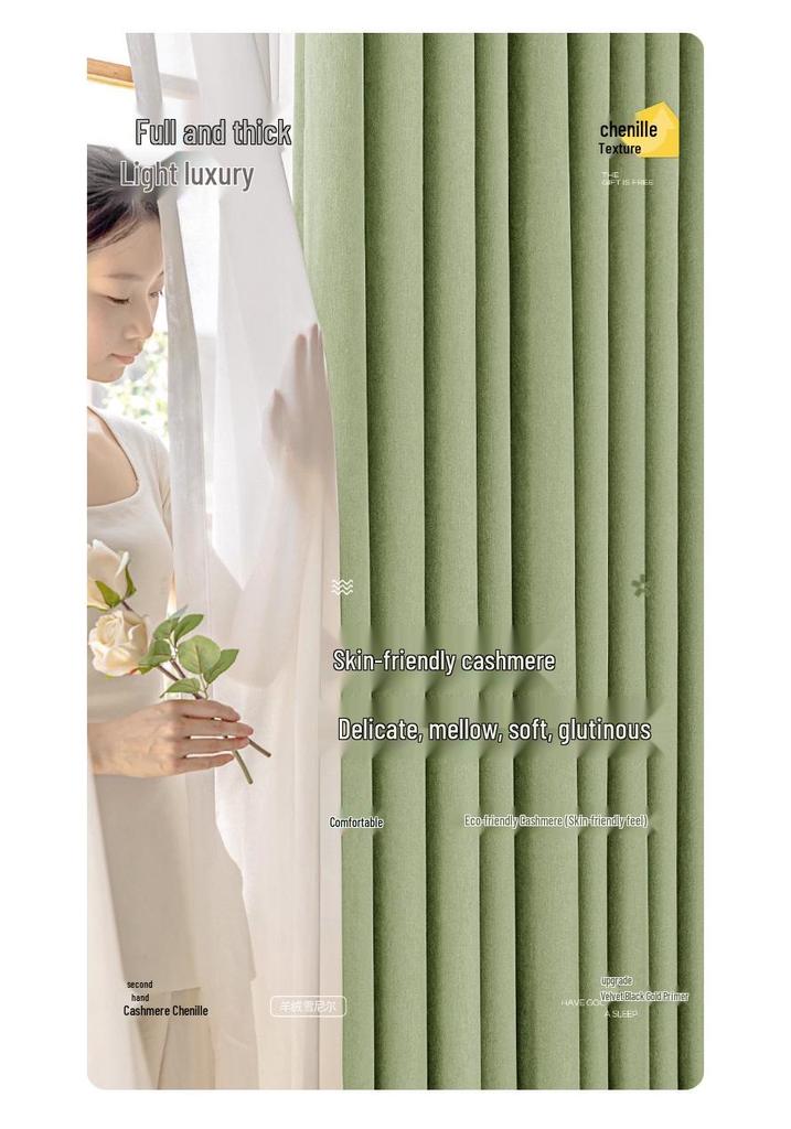 Modern Cream Chenille Blackout Curtains for Living Room/Bedroom