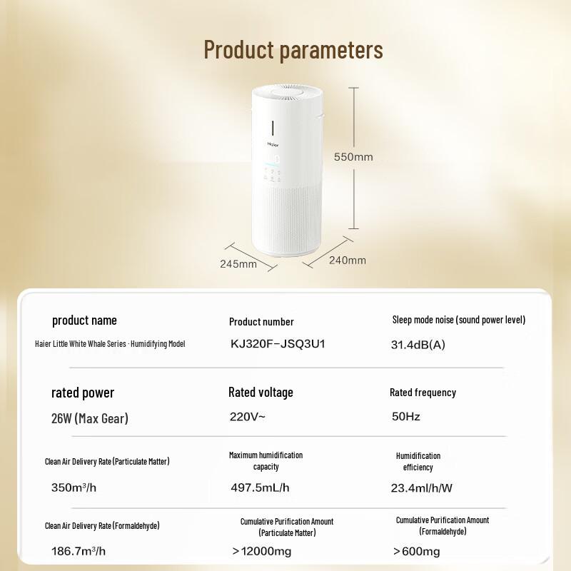 Haier Air Purifier & Humidifier Combo CN plug (adapter included)